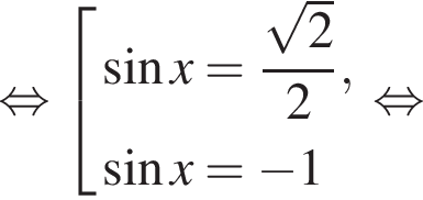 равносильно совокупность выражений синус x = дробь: числитель: корень из: начало аргумента: 2 конец аргумента , знаменатель: 2 конец дроби , синус x = минус 1 конец совокупности . равносильно