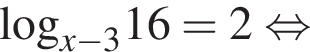 \log _x минус 316=2 рав­но­силь­но 