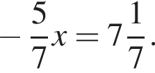  минус дробь: чис­ли­тель: 5, зна­ме­на­тель: 7 конец дроби x= целая часть: 7, дроб­ная часть: чис­ли­тель: 1, зна­ме­на­тель: 7 . 