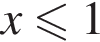 x\leqslant1