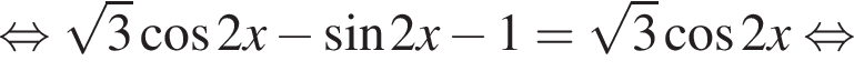 равносильно корень из: начало аргумента: 3 конец аргумента косинус 2x минус синус 2x минус 1= корень из: начало аргумента: 3 конец аргумента косинус 2x равносильно