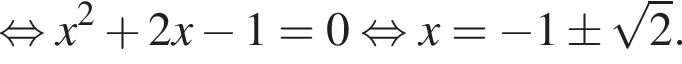  рав­но­силь­но x в квад­ра­те плюс 2x минус 1=0 рав­но­силь­но x= минус 1\pm ко­рень из: на­ча­ло ар­гу­мен­та: 2 конец ар­гу­мен­та .