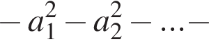  минус a в квад­ра­те _1 минус a в квад­ра­те _2 минус ... минус 