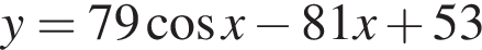 y = 79 ко­си­нус x минус 81x плюс 53