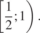  левая квад­рат­ная скоб­ка дробь: чис­ли­тель: 1, зна­ме­на­тель: 2 конец дроби ;1 пра­вая круг­лая скоб­ка . 