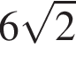 6 ко­рень из: на­ча­ло ар­гу­мен­та: 2 конец ар­гу­мен­та 