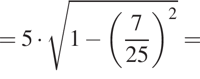 =5 умно­жить на ко­рень из: на­ча­ло ар­гу­мен­та: 1 минус левая круг­лая скоб­ка дробь: чис­ли­тель: 7, зна­ме­на­тель: 25 конец дроби пра­вая круг­лая скоб­ка в сте­пе­ни левая круг­лая скоб­ка 2 конец ар­гу­мен­та пра­вая круг­лая скоб­ка = 