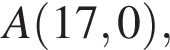 A левая круг­лая скоб­ка 17, 0 пра­вая круг­лая скоб­ка ,