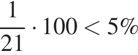  дробь: чис­ли­тель: 1, зна­ме­на­тель: 21 конец дроби умно­жить на 100 мень­ше 5\% 