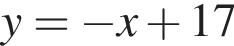 y= минус x плюс 17