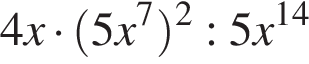 4x умно­жить на левая круг­лая скоб­ка 5x в сте­пе­ни левая круг­лая скоб­ка 7 пра­вая круг­лая скоб­ка пра­вая круг­лая скоб­ка в квад­ра­те :5x в сте­пе­ни левая круг­лая скоб­ка 14 пра­вая круг­лая скоб­ка 