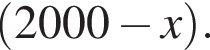  левая круг­лая скоб­ка 2000 минус x пра­вая круг­лая скоб­ка .