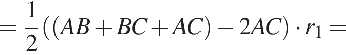 = дробь: чис­ли­тель: 1, зна­ме­на­тель: 2 конец дроби левая круг­лая скоб­ка левая круг­лая скоб­ка AB плюс BC плюс AC пра­вая круг­лая скоб­ка минус 2AC пра­вая круг­лая скоб­ка умно­жить на r_1= 