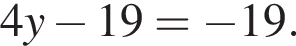 4y минус 19= минус 19.