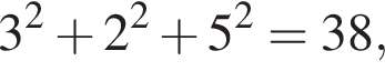  3 в квад­ра­те плюс 2 в квад­ра­те плюс 5 в квад­ра­те = 38,