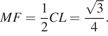 MF= дробь: чис­ли­тель: 1, зна­ме­на­тель: 2 конец дроби CL= дробь: чис­ли­тель: ко­рень из: на­ча­ло ар­гу­мен­та: 3 конец ар­гу­мен­та , зна­ме­на­тель: 4 конец дроби . 