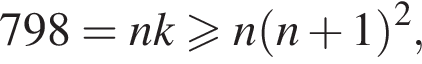 798=nk боль­ше или равно n левая круг­лая скоб­ка n плюс 1 пра­вая круг­лая скоб­ка в квад­ра­те ,