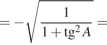 = минус ко­рень из: на­ча­ло ар­гу­мен­та: дробь: чис­ли­тель: 1, зна­ме­на­тель: 1 плюс тан­генс в сте­пе­ни левая круг­лая скоб­ка 2 конец ар­гу­мен­та A конец дроби пра­вая круг­лая скоб­ка = 