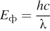 E_ф= дробь: чис­ли­тель: hc, зна­ме­на­тель: \lambda конец дроби 