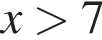 x боль­ше 7 