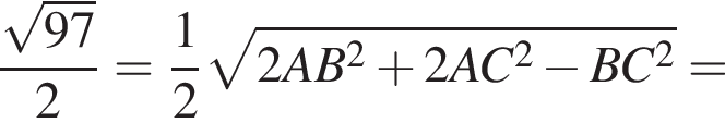 дробь: числитель: корень из: начало аргумента: 97 конец аргумента , знаменатель: 2 конец дроби = дробь: числитель: 1, знаменатель: 2 конец дроби корень из: начало аргумента: 2AB в квадрате плюс 2AC в квадрате минус BC в квадрате конец аргумента =