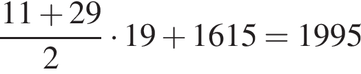  дробь: чис­ли­тель: 11 плюс 29, зна­ме­на­тель: 2 конец дроби умно­жить на 19 плюс 1615=1995 