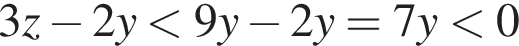 3z минус 2y мень­ше 9y минус 2y=7y мень­ше 0