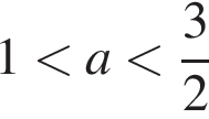 1 мень­ше a мень­ше дробь: чис­ли­тель: 3, зна­ме­на­тель: 2 конец дроби 