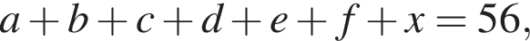 a плюс b плюс c плюс d плюс e плюс f плюс x=56,