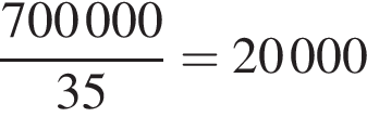  дробь: чис­ли­тель: 700000, зна­ме­на­тель: 35 конец дроби =20000 