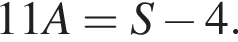 11A=S минус 4.