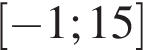  левая квад­рат­ная скоб­ка минус 1;15 пра­вая квад­рат­ная скоб­ка 