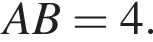 AB = 4.