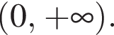  левая круг­лая скоб­ка 0, плюс бес­ко­неч­ность пра­вая круг­лая скоб­ка .