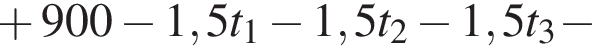  плюс 900 минус 1,5t_1 минус 1,5t_2 минус 1,5t_3 минус 