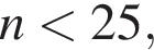 n мень­ше 25,