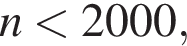 n мень­ше 2000,
