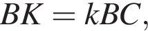 BK=kBC,