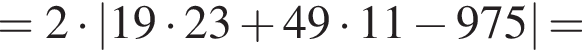 = 2 умно­жить на |19 умно­жить на 23 плюс 49 умно­жить на 11 минус 975| =