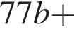 77b плюс 