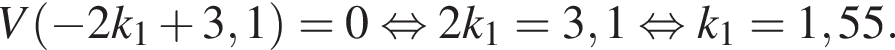 V левая круг­лая скоб­ка минус 2k_1 плюс 3,1 пра­вая круг­лая скоб­ка = 0 рав­но­силь­но 2k_1 = 3,1 рав­но­силь­но k_1 = 1,55.