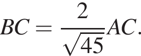 BC = дробь: чис­ли­тель: 2, зна­ме­на­тель: конец дроби ко­рень из: на­ча­ло ар­гу­мен­та: 45 конец ар­гу­мен­та AC.