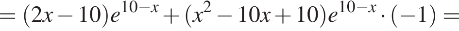 = левая круг­лая скоб­ка 2x минус 10 пра­вая круг­лая скоб­ка e в сте­пе­ни левая круг­лая скоб­ка 10 минус x пра­вая круг­лая скоб­ка плюс левая круг­лая скоб­ка x в квад­ра­те минус 10x плюс 10 пра­вая круг­лая скоб­ка e в сте­пе­ни левая круг­лая скоб­ка 10 минус x пра­вая круг­лая скоб­ка умно­жить на левая круг­лая скоб­ка минус 1 пра­вая круг­лая скоб­ка =