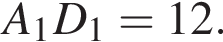 A_1D_1=12.