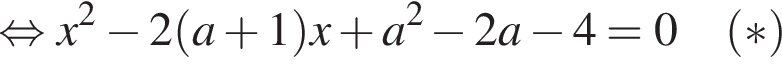  рав­но­силь­но x в квад­ра­те минус 2 левая круг­лая скоб­ка a плюс 1 пра­вая круг­лая скоб­ка x плюс a в квад­ра­те минус 2a минус 4=0 левая круг­лая скоб­ка * пра­вая круг­лая скоб­ка 