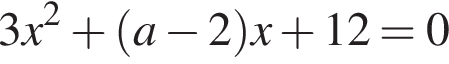 3x в квад­ра­те плюс левая круг­лая скоб­ка a минус 2 пра­вая круг­лая скоб­ка x плюс 12=0
