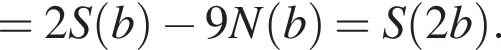 =2S левая круг­лая скоб­ка b пра­вая круг­лая скоб­ка минус 9N левая круг­лая скоб­ка b пра­вая круг­лая скоб­ка =S левая круг­лая скоб­ка 2b пра­вая круг­лая скоб­ка .