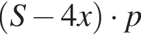 левая круглая скобка S минус 4x правая круглая скобка умножить на p