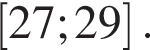  левая квад­рат­ная скоб­ка 27;29 пра­вая квад­рат­ная скоб­ка .