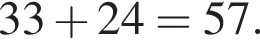 33 плюс 24=57.
